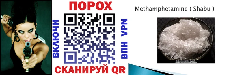 АМФЕТАМИН Premium  Купить  Микунь 