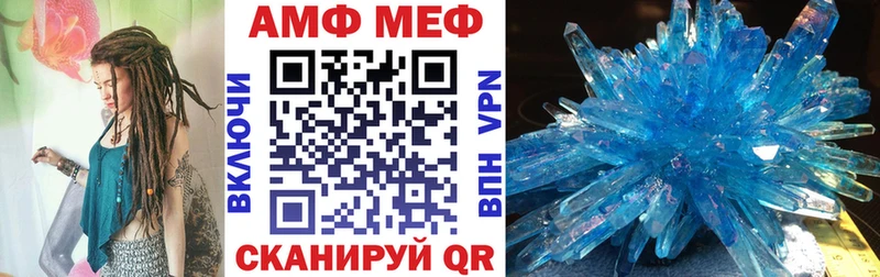 Амфетамин 98% Микунь