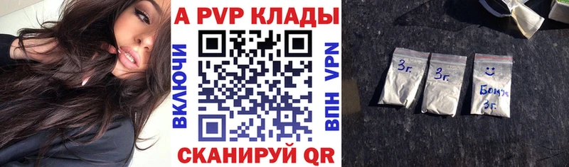 A PVP СК КРИС  Купить  Микунь 
