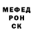 A PVP Соль Hamid Nusir