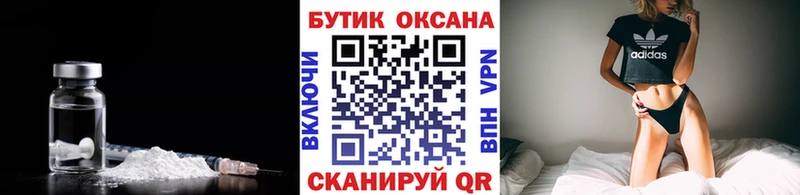 Бутират жидкий экстази  Купить где  Микунь 