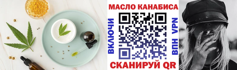Еда ТГК конопля  Купить  Микунь 