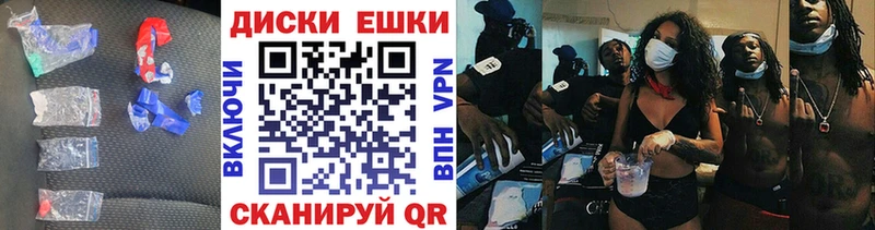 Экстази 280 MDMA  Купить где  Микунь 