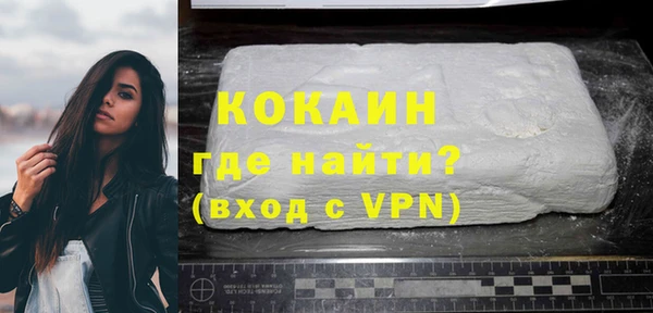эйфоретик Волоколамск