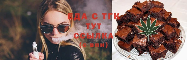 каннабис Вязьма