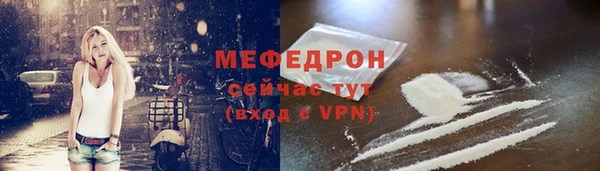 круглые Волосово