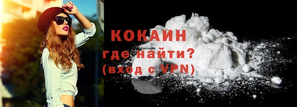эйфоретик Волоколамск