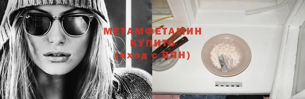 эйфоретик Волоколамск