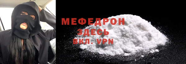 эйфоретик Волоколамск
