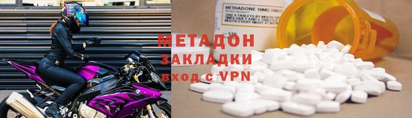 эйфоретик Волоколамск