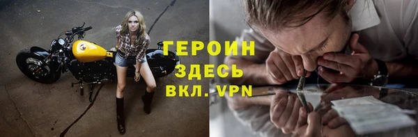 эйфоретик Волоколамск