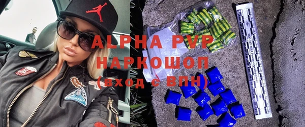 эйфоретик Волоколамск