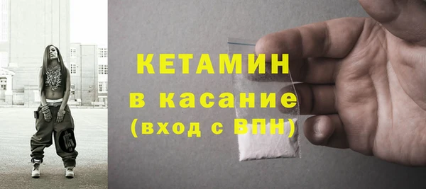 эйфоретик Волоколамск