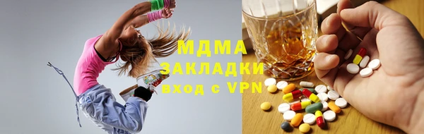 круглые Волосово