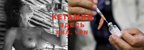 каннабис Вязьма