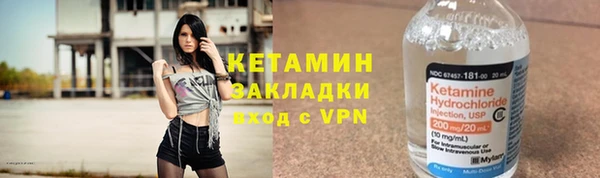 спиды Володарск