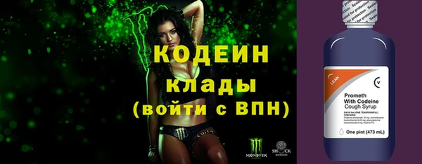 спиды Володарск