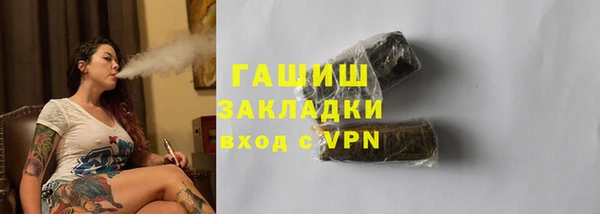 спиды Володарск