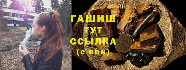 эйфоретик Волоколамск