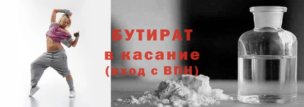эйфоретик Волоколамск