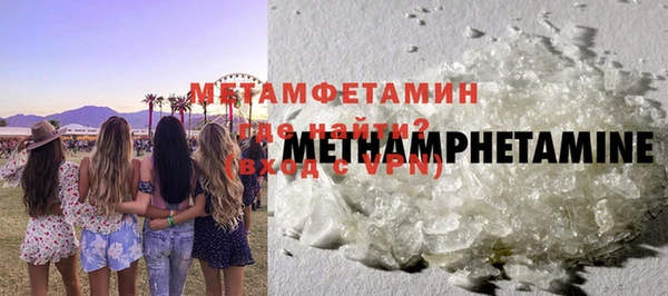 круглые Волосово