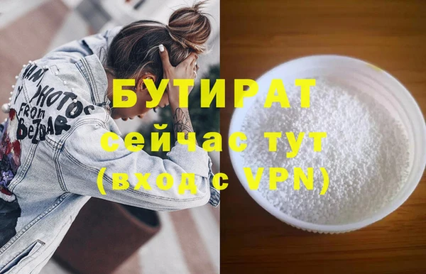 спиды Володарск