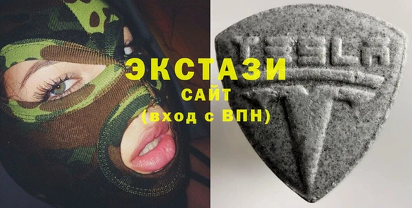 спиды Володарск