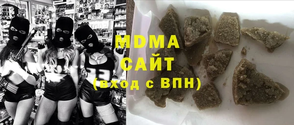 эйфоретик Волоколамск