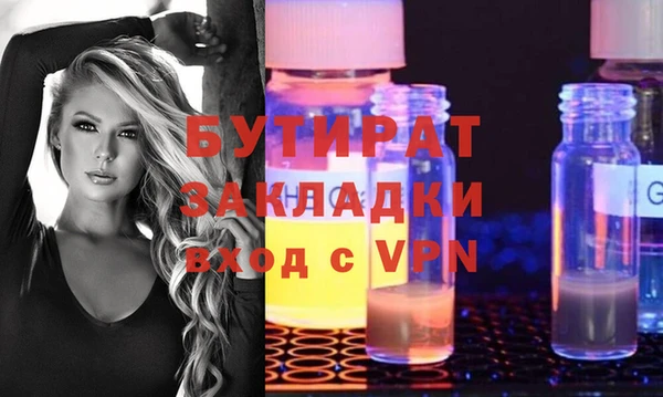 эйфоретик Волоколамск