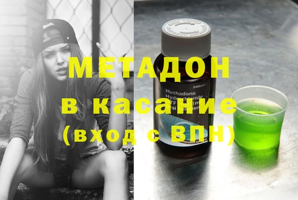 эйфоретик Волоколамск