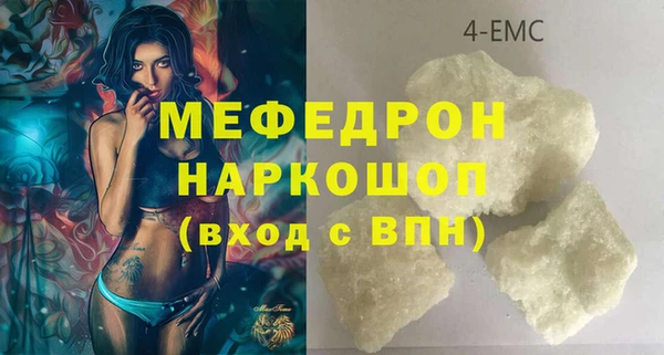 круглые Волосово