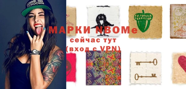 круглые Волосово