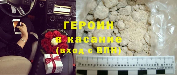 эйфоретик Волоколамск