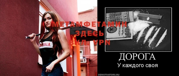 мет Вязники