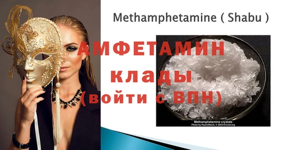 спиды Володарск