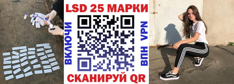 Лсд 25 экстази ecstasy  Купить где  Микунь 