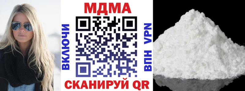 МДМА кристаллы Купить Микунь