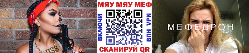 МЕФ VHQ  Купить  Микунь 
