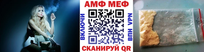 Первитин пудра Купить где Микунь