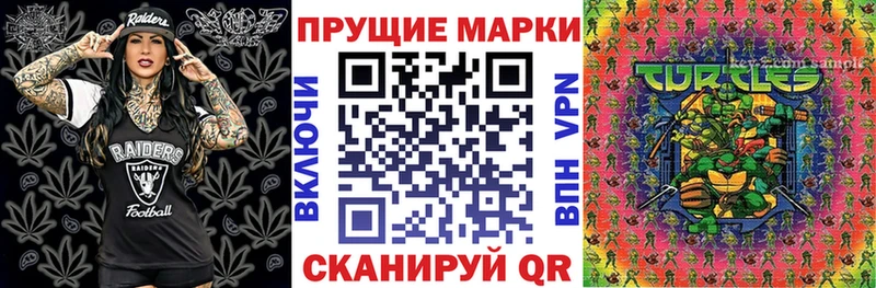 Марки NBOMe 1500мкг  Купить  Микунь 