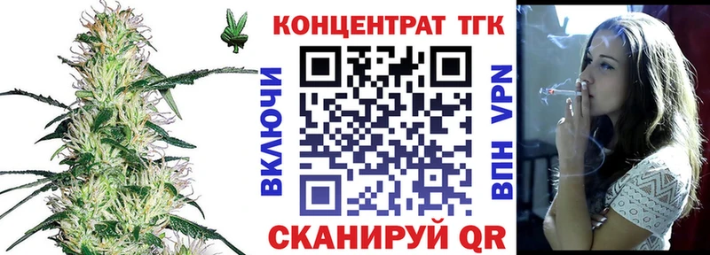 Дистиллят ТГК жижа  Купить где  Микунь 