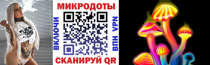 Галлюциногенные грибы Magic Shrooms Микунь
